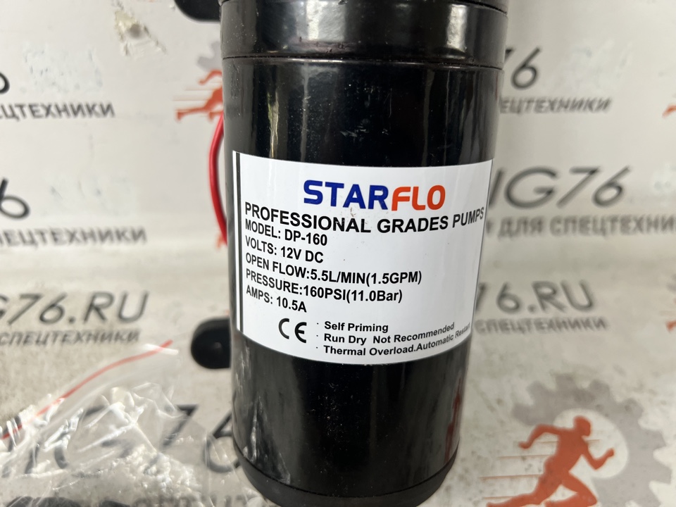 Водяной насос StarFlo DP-160 (для химии) на 12 вольт